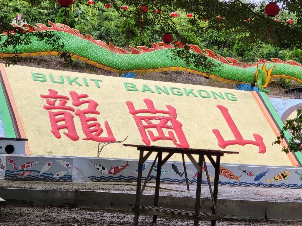 Usul cadangan naik taraf Bukit Bangkong