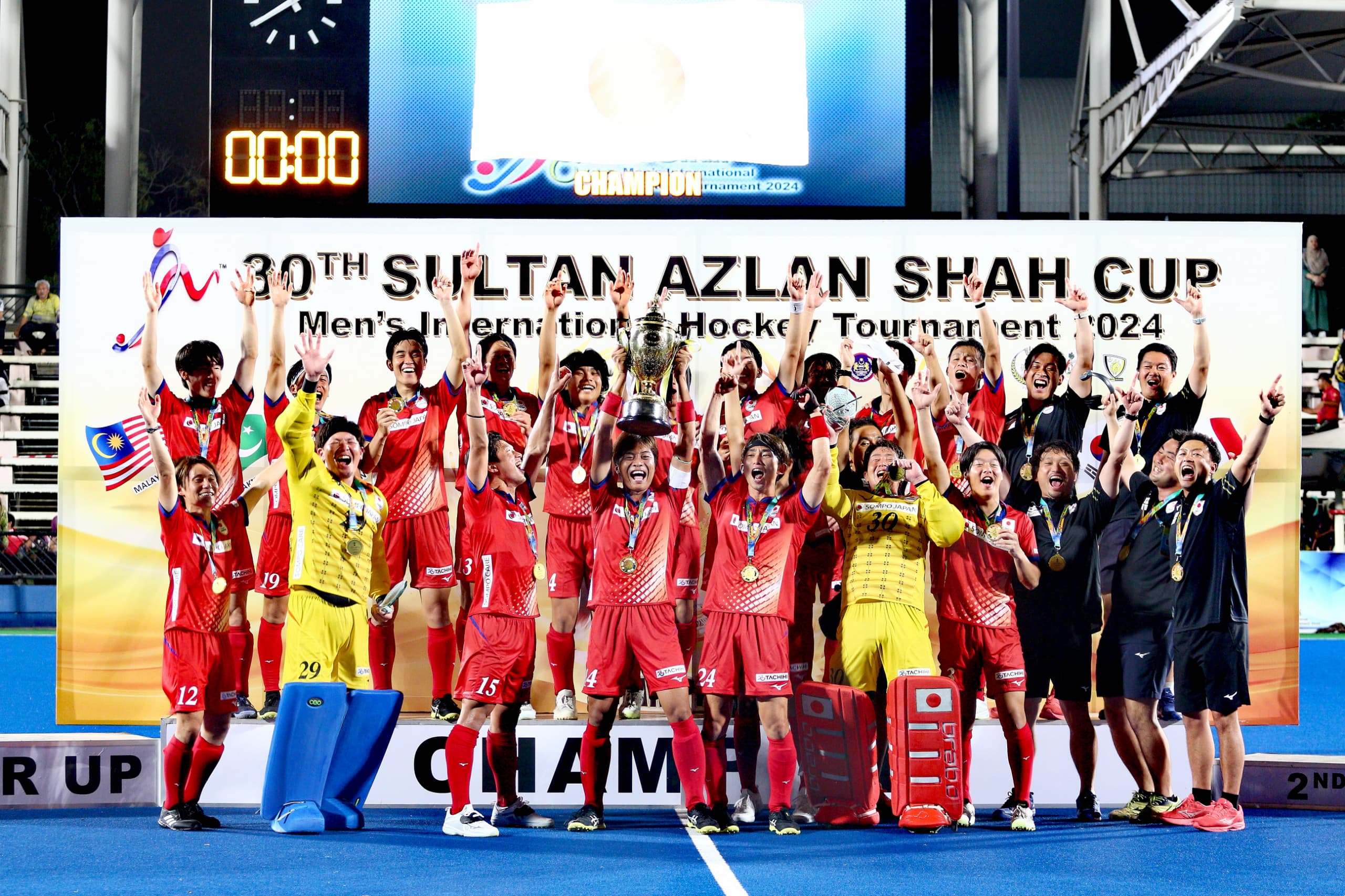 JEPUN JUARA PIALA SULTAN AZLAN SHAH EDISI KE-30